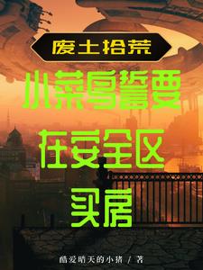 ����ʰ��С������Ҫ�ڰ�ȫ����