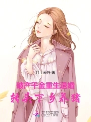 �Ʋ�ǧ�������˻飬תͷ��������