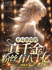 ���ֱ��ȵ���ǧ�𣬷�˿�а�ʮ��