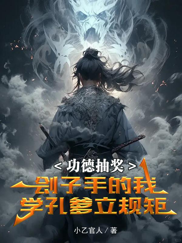 ���³齱�����ֵ���ѧ�׵������