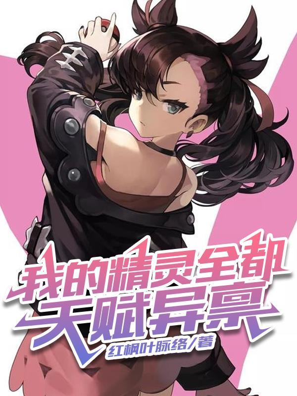 �ҵľ���ȫ���츳����