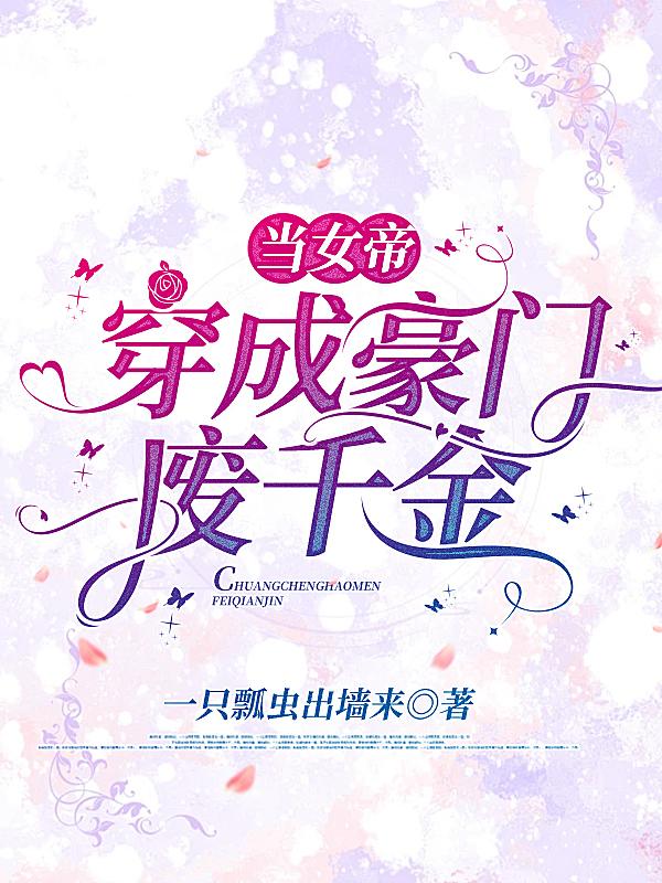 ��Ů�۴��ɺ��ŷ�ǧ��