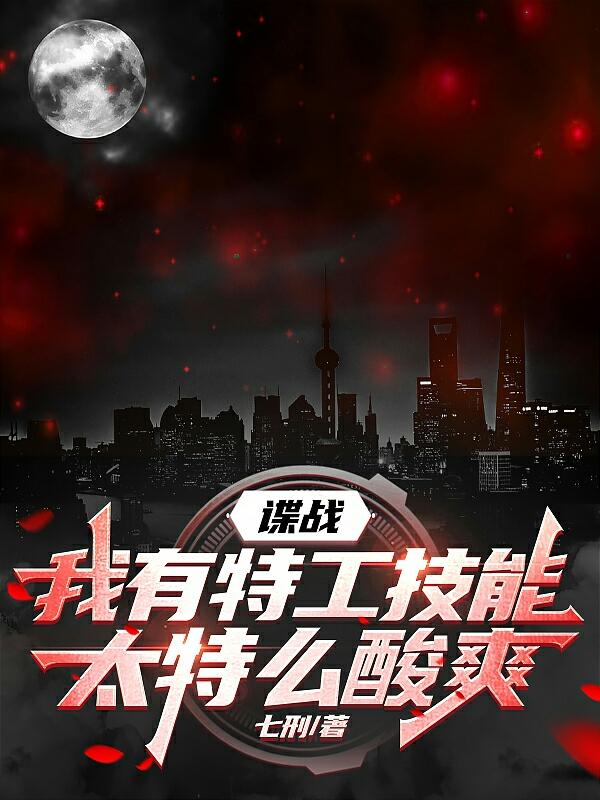 ��ս�������ع�����̫��ô��ˬ��