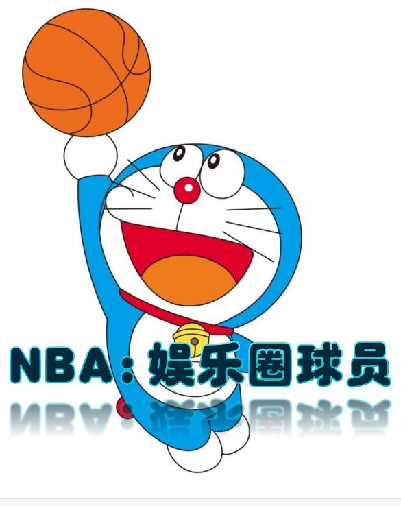 NBA֮����Ȧ��Ա
