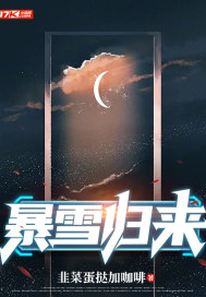 ��ѩ����