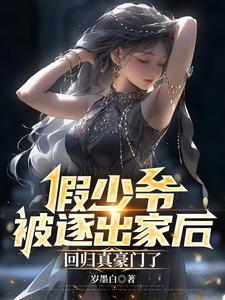 ����ү������Һ󣬻ع��������