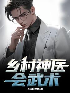 ��ɽ��Ұ���ĵ�һ����