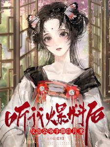 ���ұ��Ϻ󣬷��ɹ�ү��˺���¹�