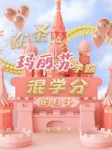 ��ʥ������ѧԺ��ѧ�ֵ�����