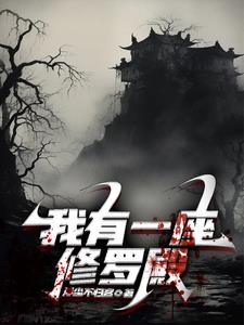 ����һ�����޵