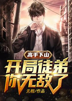 ������ɽ������ͽ�����޵���