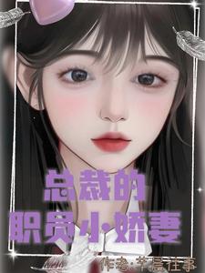 �ܲõ�ְԱС����