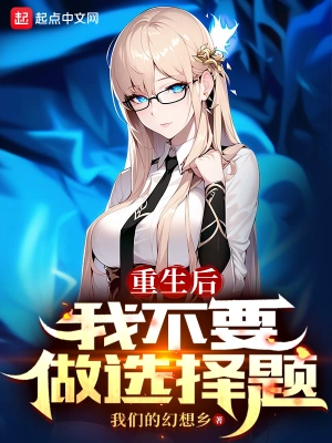 �������Ҳ�Ҫ��ѡ����