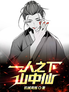 һ��֮�£�ɽ����