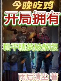 ����ӵ�к�ƽ��Ӣ�ƽ��