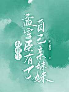 ˫���������糼�����Լ�������