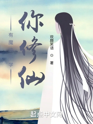 ��ħ����ѧ�������ɣ�