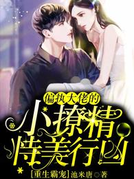 �����Գ裺ƫִ���е�С�þ���������