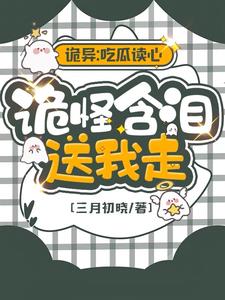 ˭�����ڹ��Թϵģ��������Ʒ�