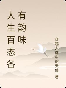 ������̬������ζ