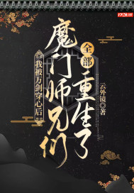 �ұ��򽣴��ĺ�ħ��ʦ����ȫ��������