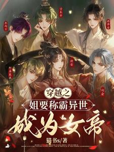 ��Խ֮��Ҫ�ư�������ΪŮ�ۣ�