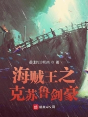 ������֮����³����