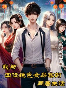 �ҵ�ͬ�ӷ��Ͷ��Ǿ�ɫ��Ů