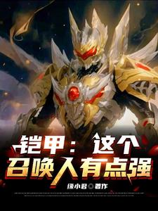 ���ף�����ٻ����е�ǿ