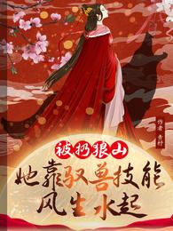 ������ɽ������Ԧ�޷���ˮ��