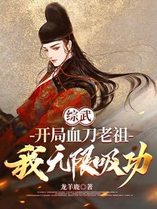 ���䣺Ѫ�����棬�ҳ��˳�͢ӥȮ