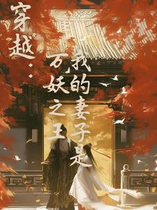 ��Խ���ҵ����Ӿ�Ȼ������֮��