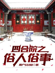 �ĺ�Ժ֮������һ��ֻҰ��