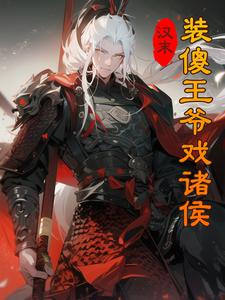 ��ĩ��װɵ��үϷ���