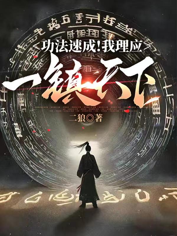 �����ٳɣ�����Ӧһ������