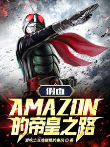 ���棺amazon�ĵۻ�֮·��