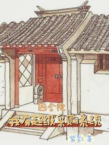 �ĺ�Ժ�����г����ɹ�ϵͳ