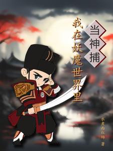 ������ħ�����ﵱ��