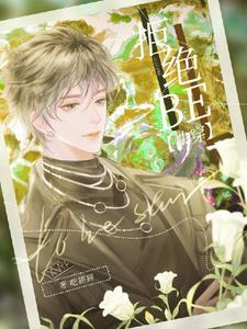 �ܾ�be���촩��