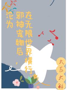 ��Ϊа�������������������