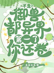 ���Ѻ��ҳ�Ϊ����ʦ�����ɱ����