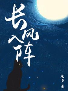 救命!长公主被小猫崽叼回窝了