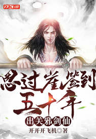 ˼����ǩ����ʮ�꣬����а���ɣ�