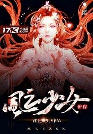 ��̽��֮��Ů