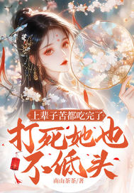 �ϱ��ӿ඼�����ˣ�������Ҳ����ͷ