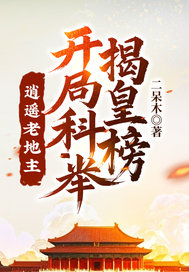 ��ң�ϵ��������ֿƾٽһʰ�