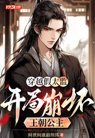 ��Խ��̫�࣬���ֱ�����������