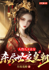 ��׸������Ů��ɱ�����һʳ�