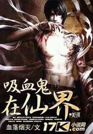 ��Ѫ�����ɽ�