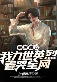 ǰ���ع⣺�Ҿ���Ӣ�ң�����ȫ��